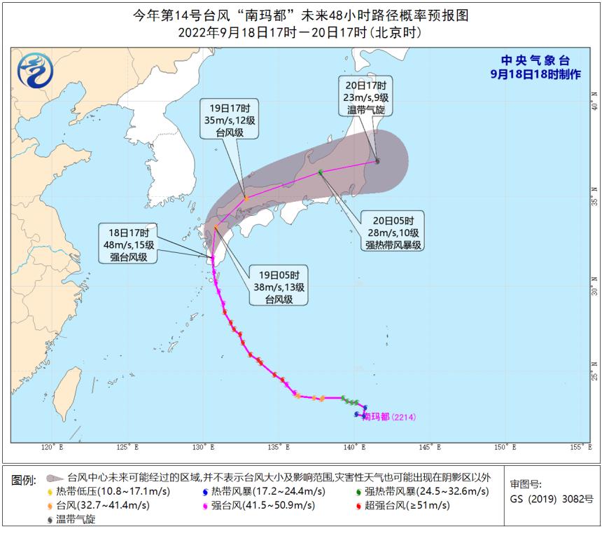 日本台风是不是停止核废水排放,美国支持日本排放核废水原因