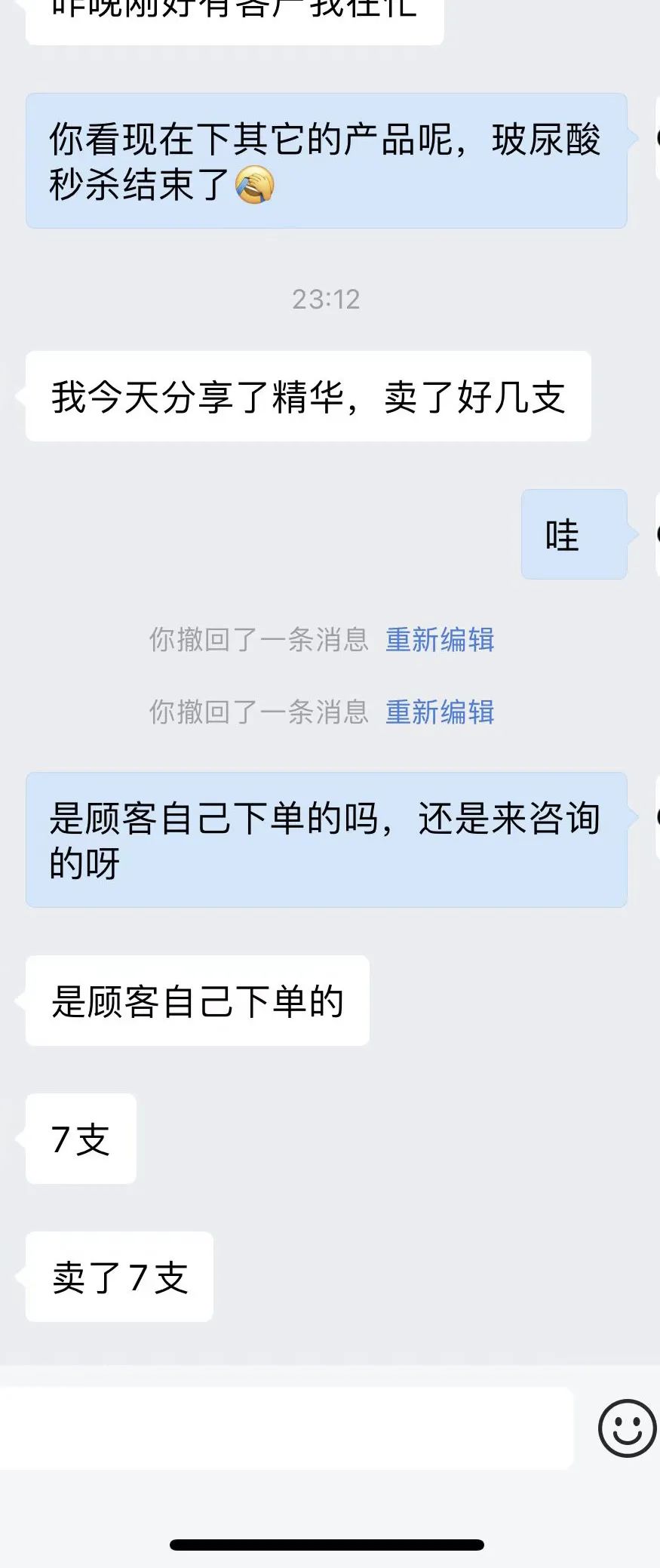 瑞幸咖啡封神,瑞幸咖啡破万店