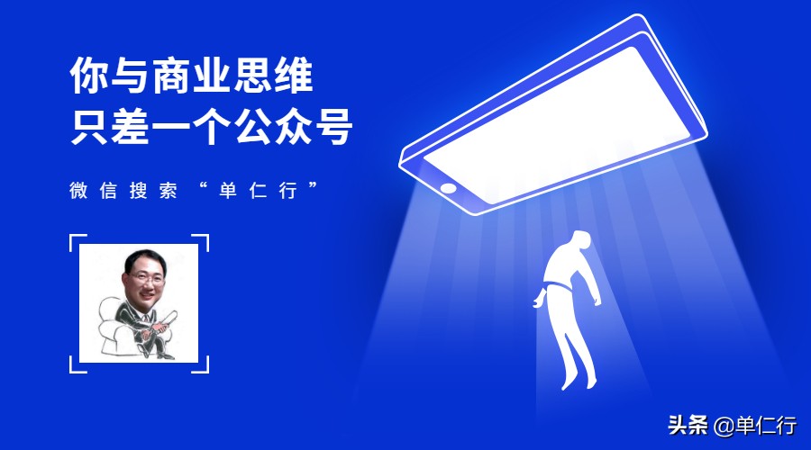 数字化是时代的风口,疫情下传统行业数字化转型案例
