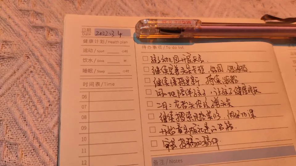 94年自由写作者的一天,我的生活日常分享