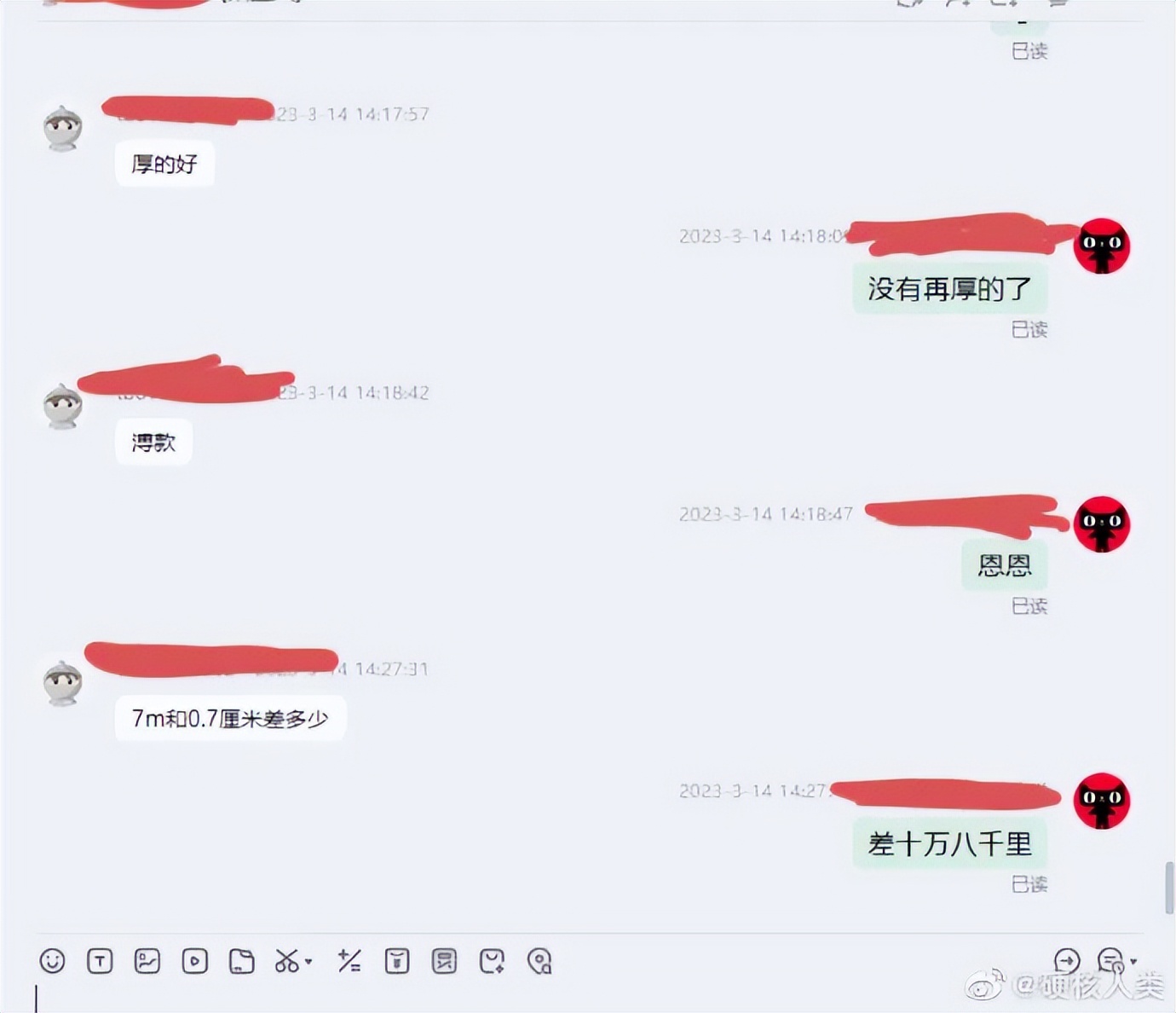 “在x宝买了条镶钻黑丝，结果…”求求你饶了客服！