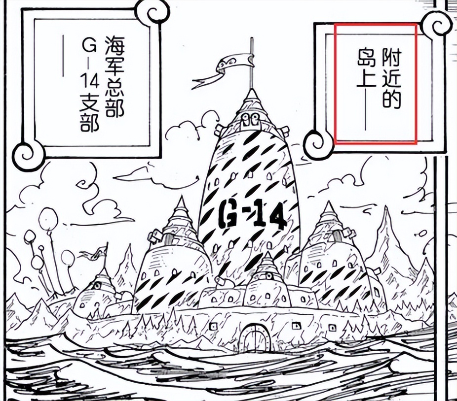 海贼王839单话分析,海贼王预测887话