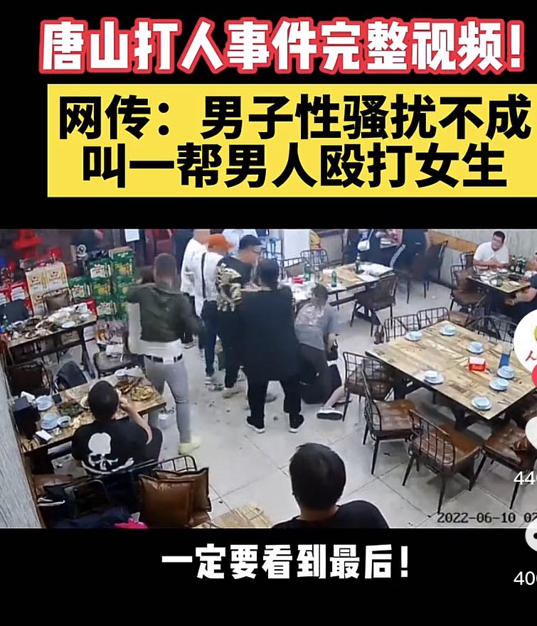 唐山被打女孩打成什么样了,唐山被打女孩当时说什么了