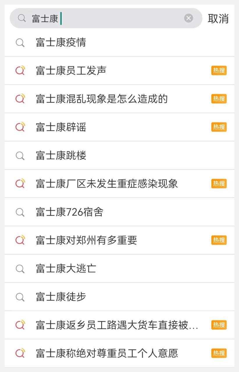 富士康真的那么重要吗,富士康真的有那么重要吗