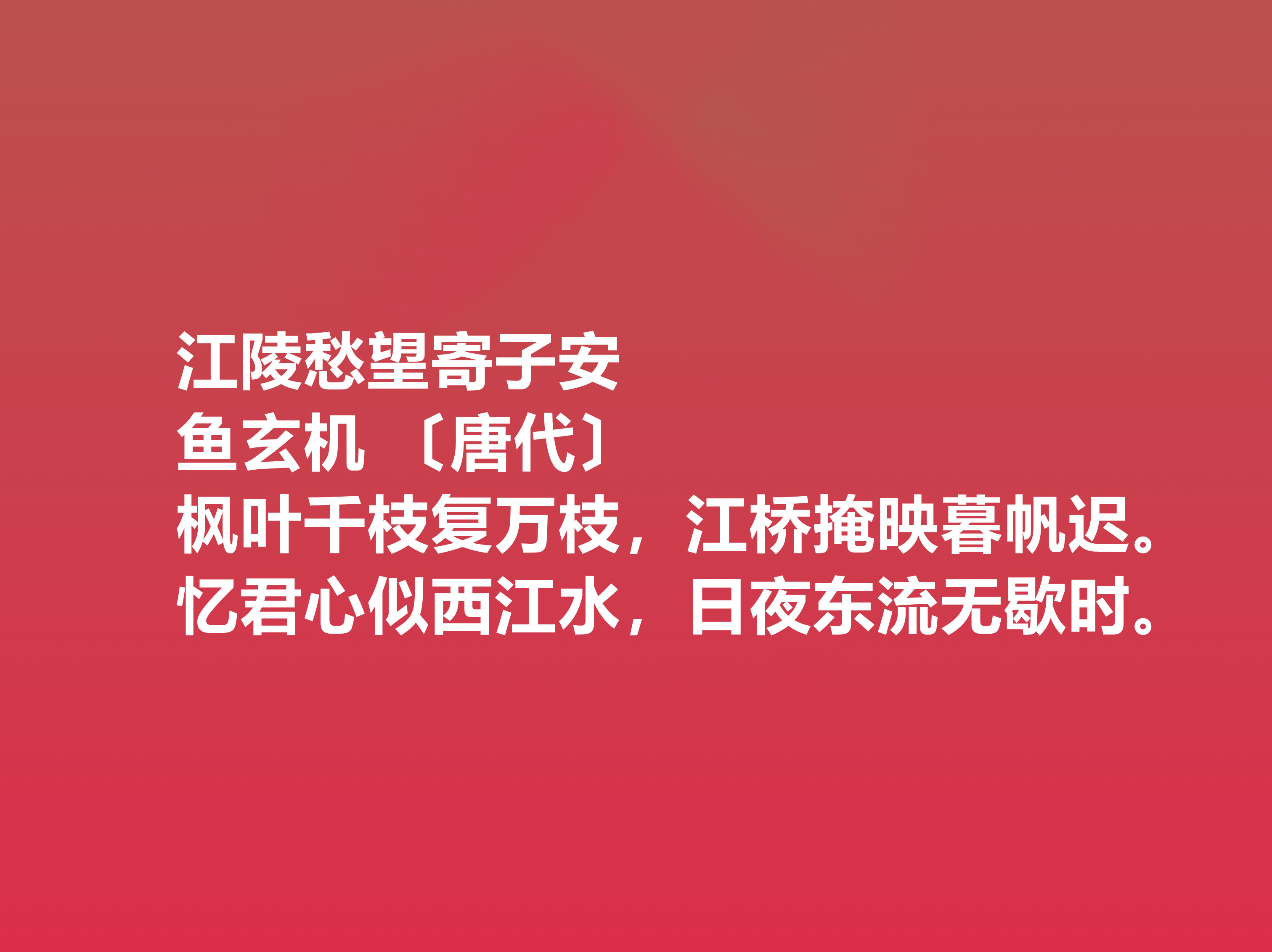 情人节世上最经典的爱情诗,情人节诗句大全唯美短句