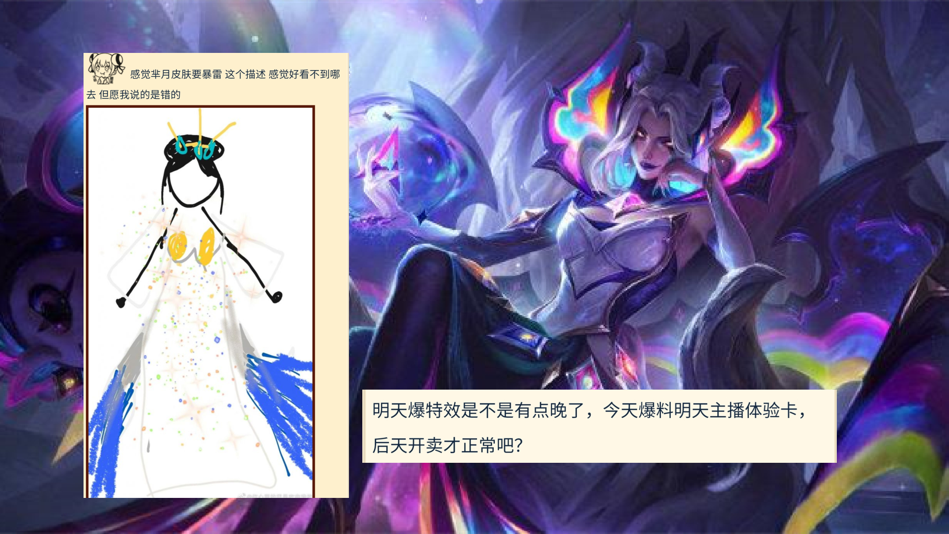 夏洛特传说明年上线,永久史诗免费领取两款,吕布fmvp继续延期