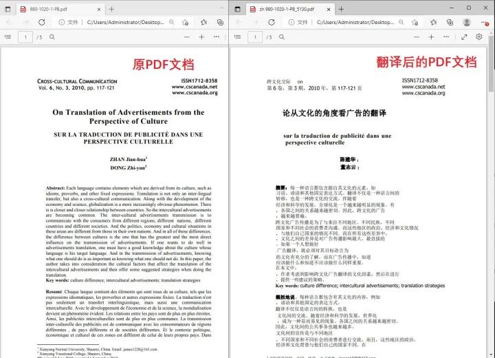 可以免费下载英文文献的网站,英文文献网站怎么找