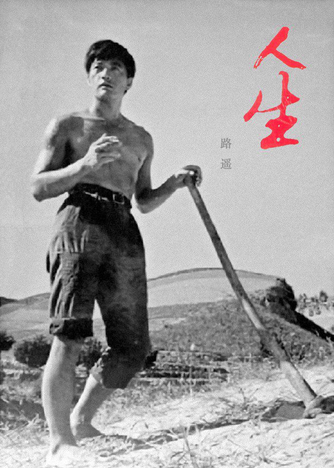 十部必看纪实片农村,怀旧经典农村老片