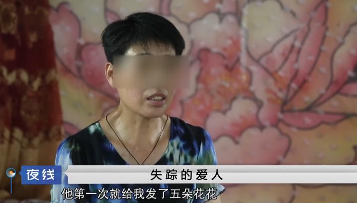 40岁大姐被渣男骗,40岁大姐被骗600万