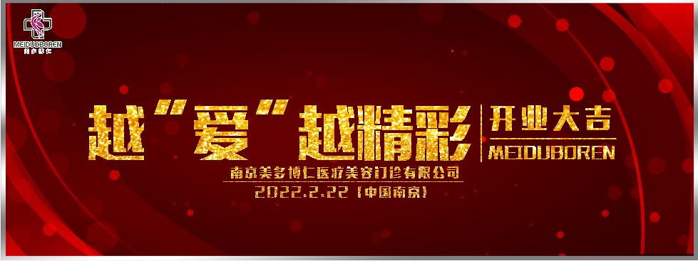 越爱越精彩一起向未来,越爱越精彩演唱