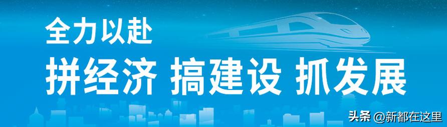 新都空中花园楼盘怎么样,新都空中花园在哪
