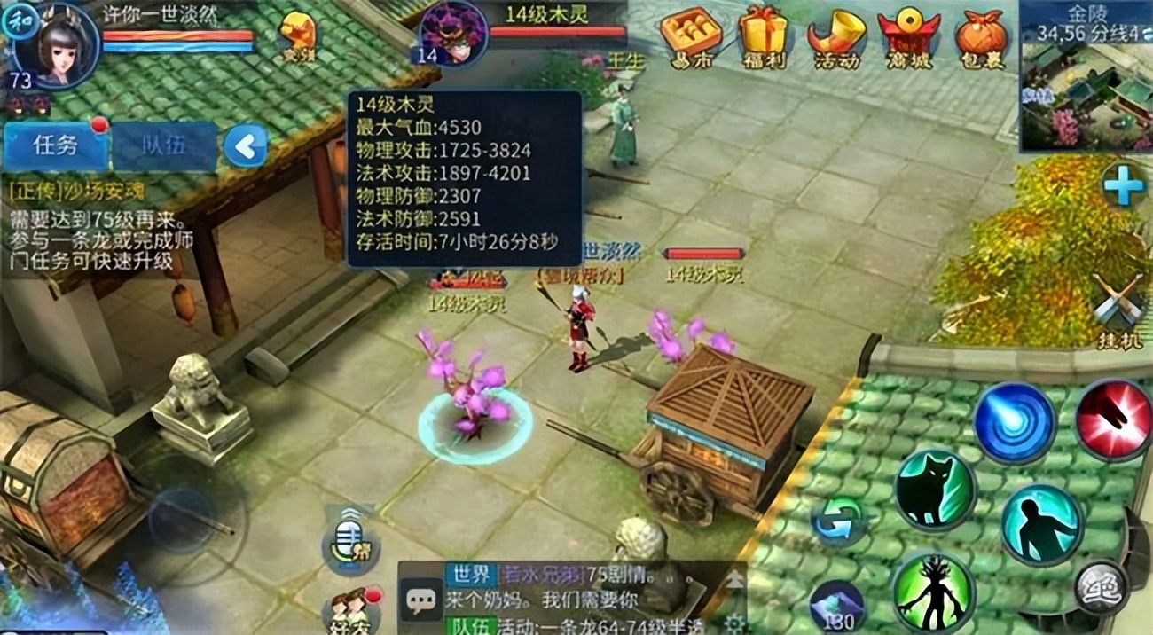 新倩女幽魂手游搬砖思路,倩女幽魂手游5个号搬砖推荐