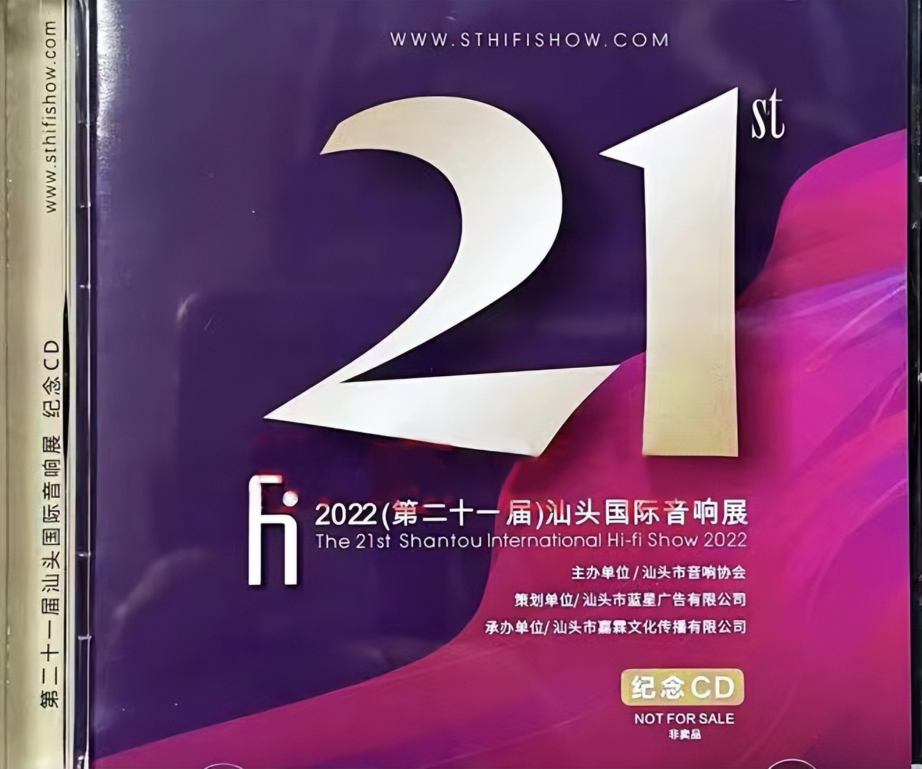 森海塞尔ie300和ie600音质,森海塞尔ie300和200