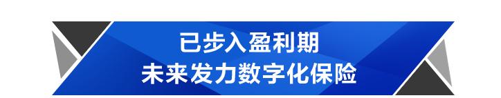同方股份人寿转让最新进展,同方全球人寿股权