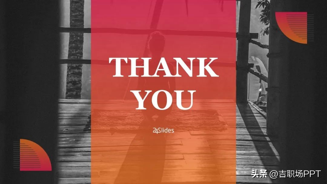 ppt谢谢结束语模板,ppt结束语怎么才能更文艺