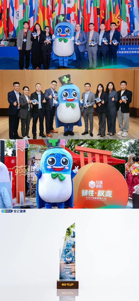 全亿健康集团有限公司,全亿健康公司简介