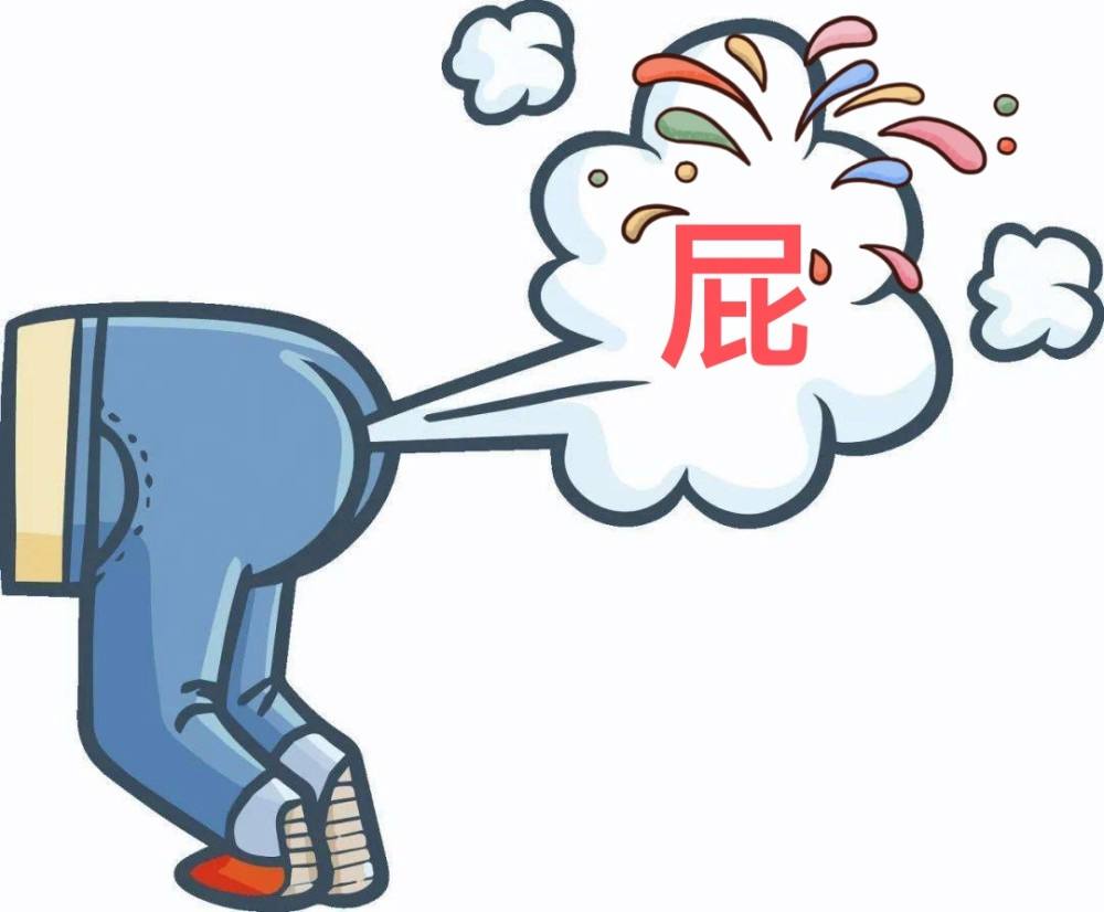 观大便知疾病,如何根据屁味判断健康