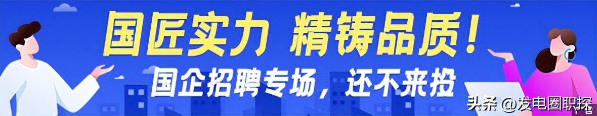 光大环保最新招聘信息,光大环保能源招聘