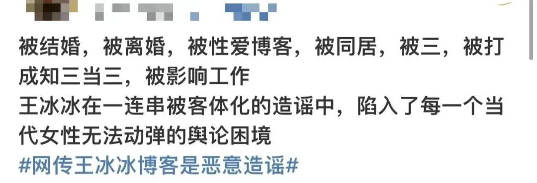 又一个顶流被毁，造黄谣才是全网最大毒瘤