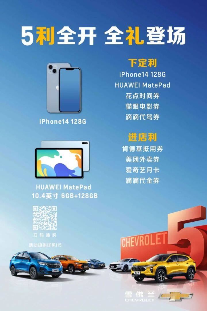 南充国际汽车展暨惠民购车节,南充五一车展活动