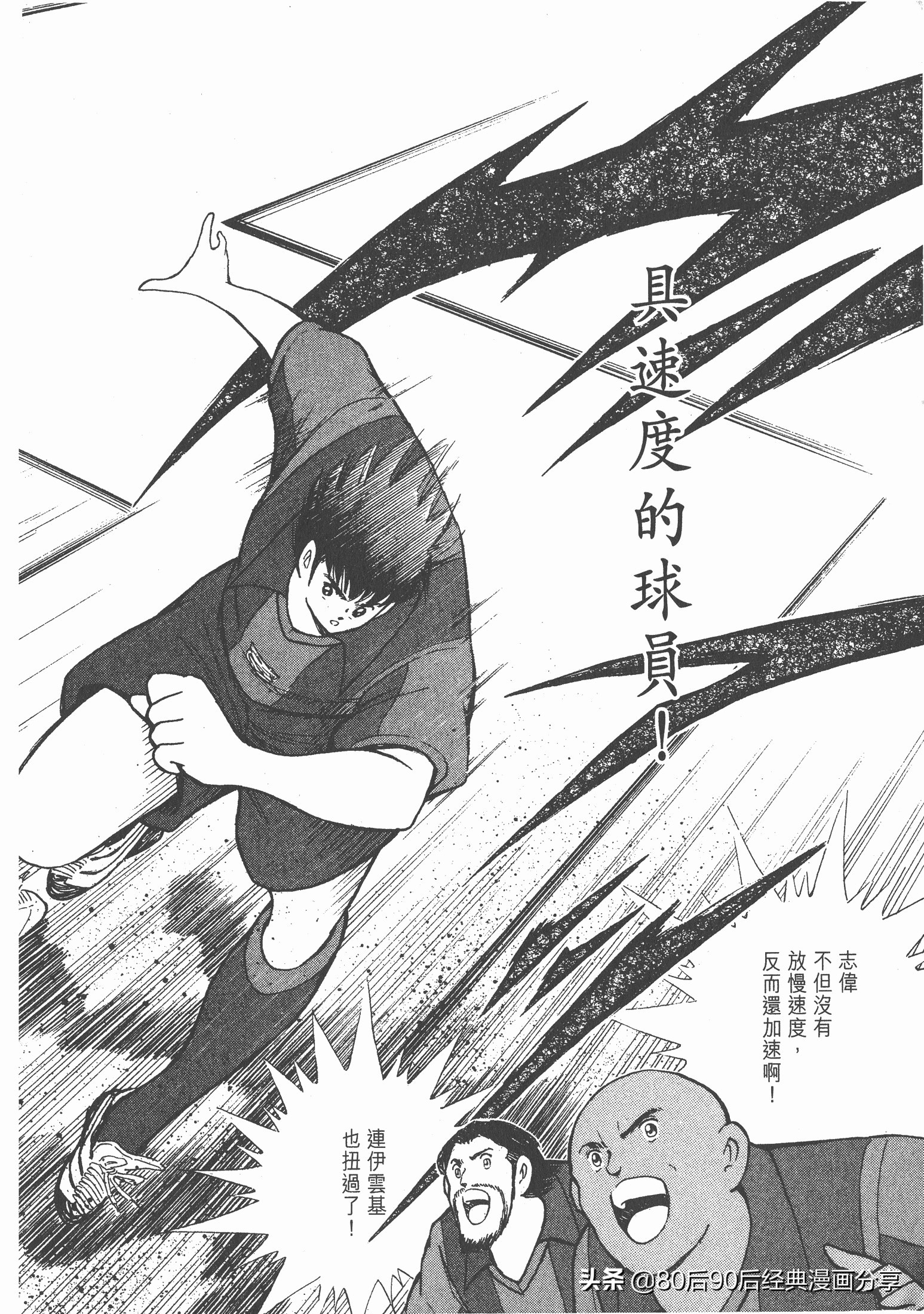 roadto2002,瓒崇悆灏忓皢roadto2002