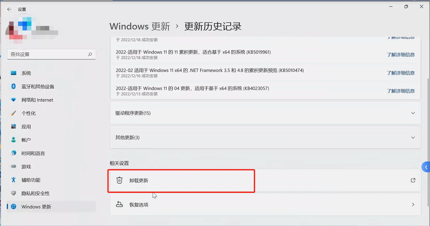 win11桌面wifi按钮点不开,windows10任务栏wifi点不开