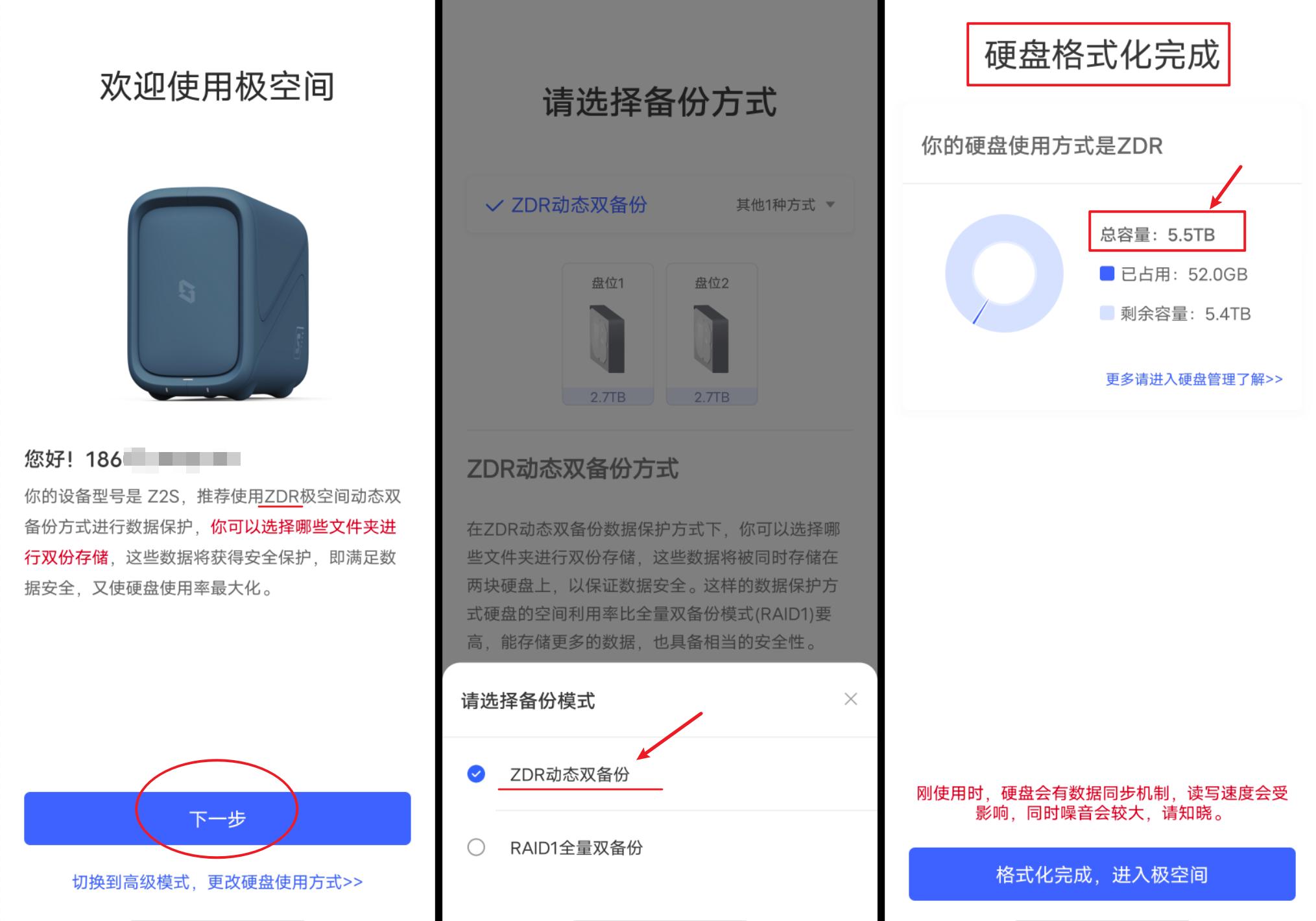 入门级2盘nas推荐,双盘位nas测评