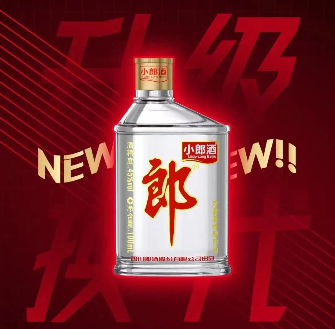 郎酒未来走势,郎酒的趋势