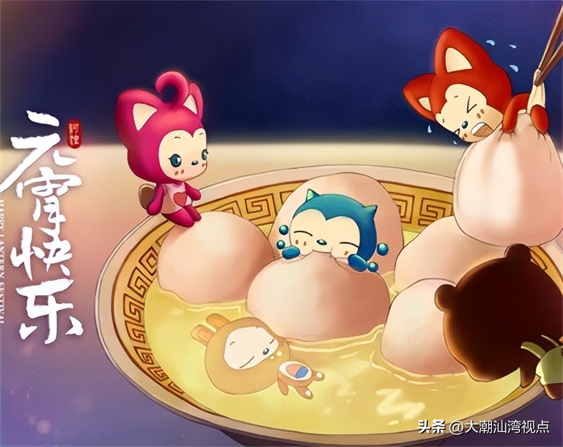 少数民族元宵节,元宵节来历和习俗动画