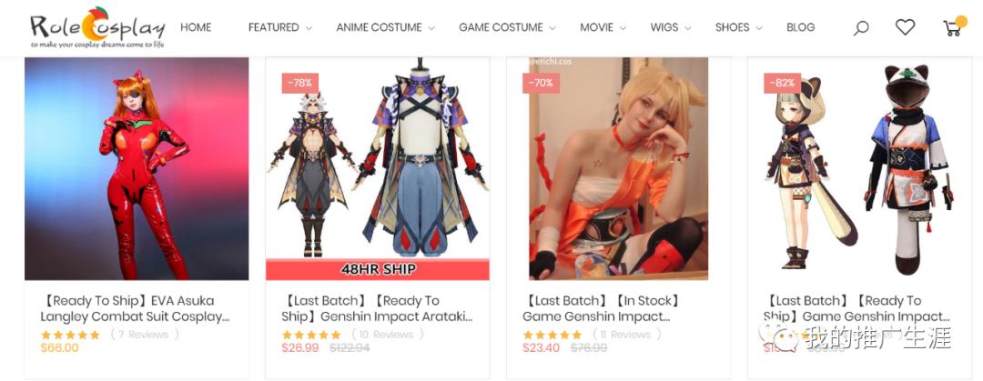 分享一波外贸独立站动漫周边产品