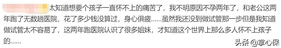 广东将试管辅助生殖纳入医保,辅助生殖费用纳入医保