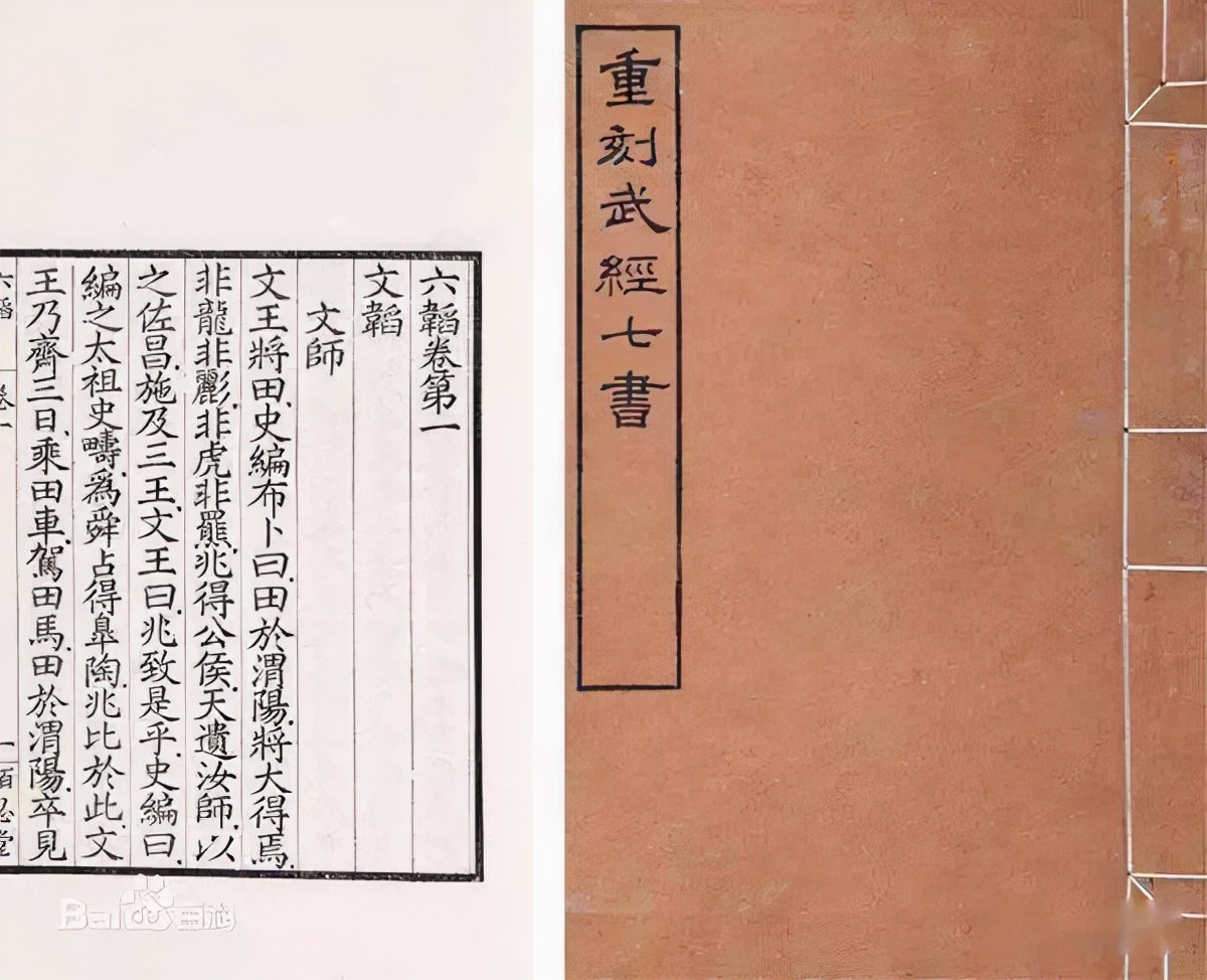 周朝开国功臣姜子牙的后人为何被周王以残忍手段活活煮死