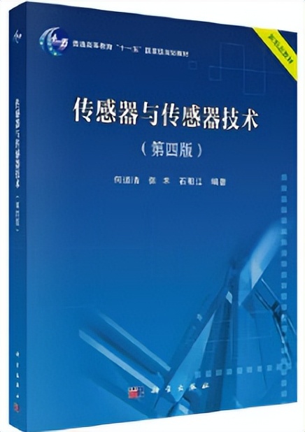 燕山大学考研录取名单公布,燕山大学研究生自动化排名