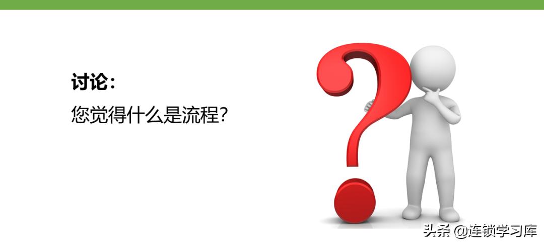门店布局图制作步骤不包括,连锁门店分布图怎么制作