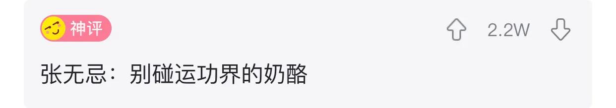 寝室洁厕灵经常被偷啥意思,宿舍洁厕灵被偷