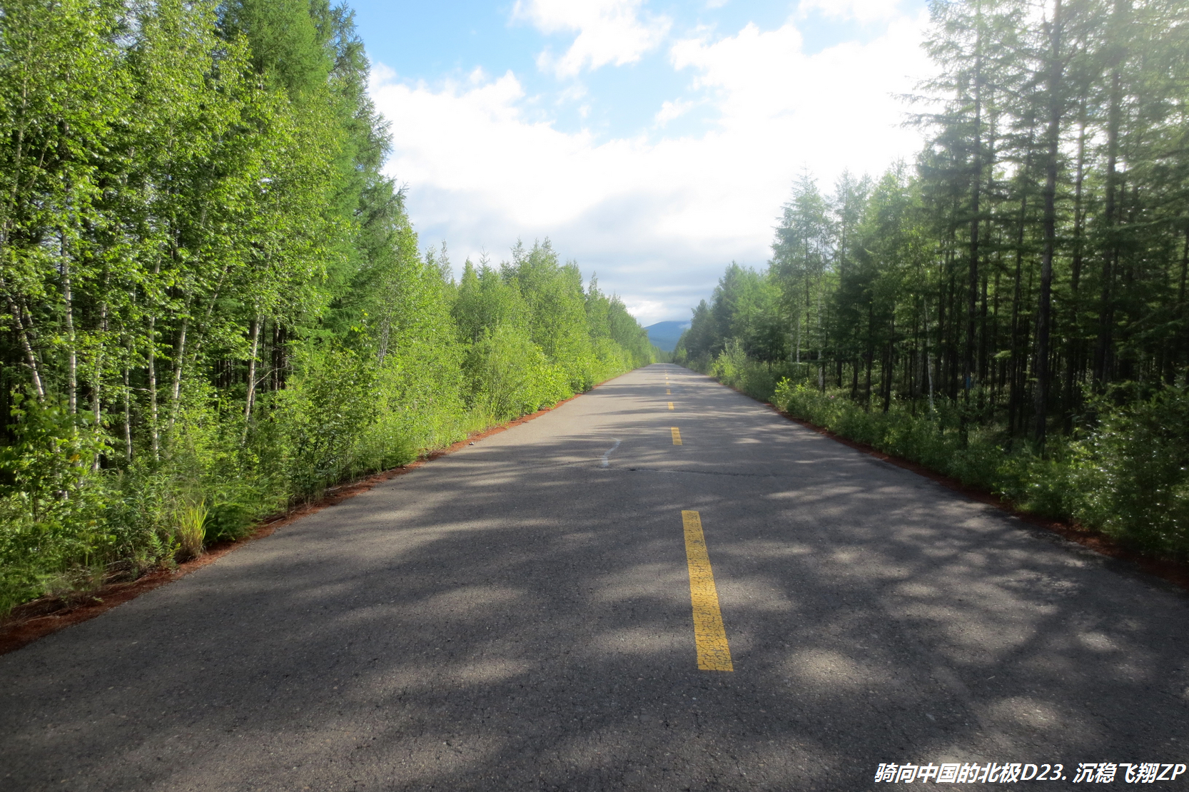 骑向中国的北极-D23从金河到满归镇