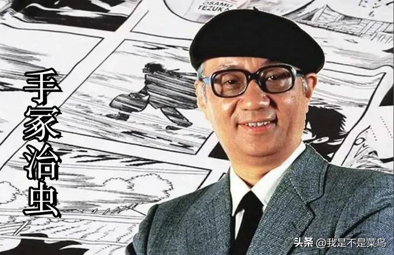 日本前十大漫画家是哪些,日本前十名漫画家作品