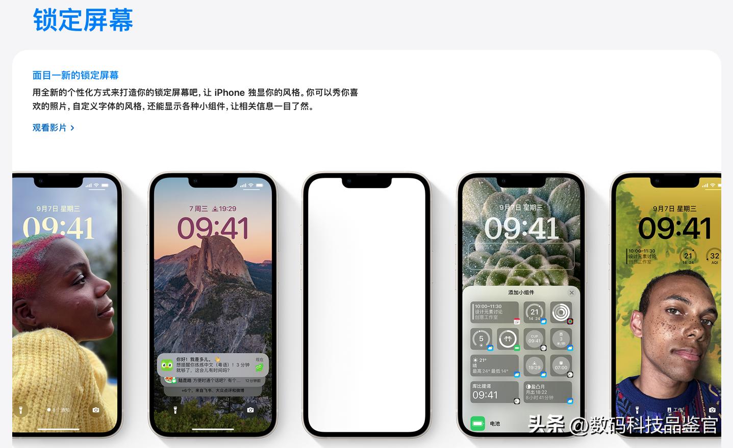 ios16.1.1发烫太严重了,ios16.7.2续航和信号怎么样