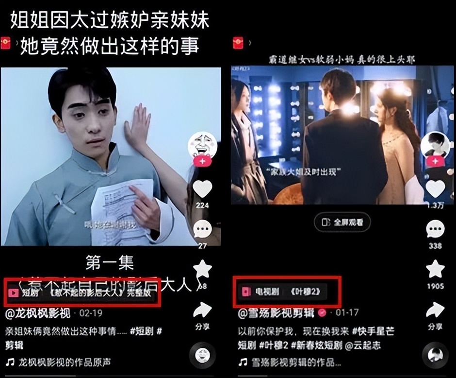 短剧怎么上传才能获得流量佣金,发短剧赚佣金是真的吗