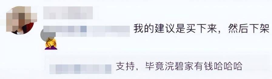 何超莲赌王最美千金,吴克群评价何超莲视频