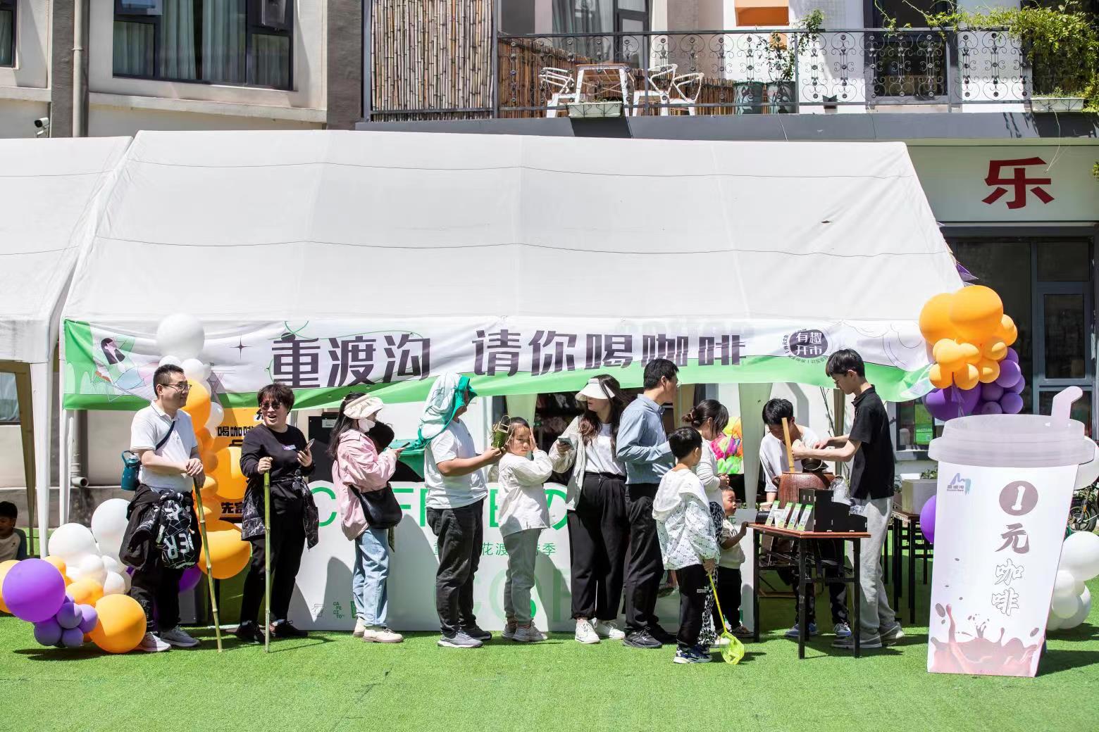 重渡沟5.1门票,重渡沟探店