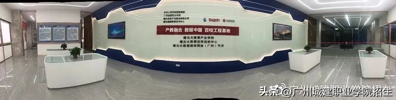 2023年广州城建职业学院招生计划,广州城建职业学院春季招生各专业