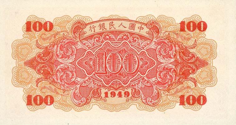 05版人民币各个券别防伪特征,用荧光灯辨别老版人民币真伪