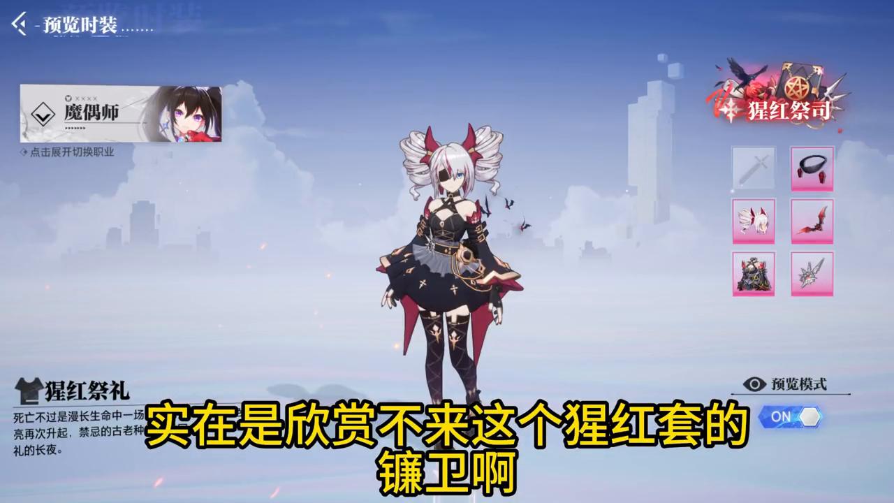 国庆套晶核,晶核国庆套5套有几个黄金光环