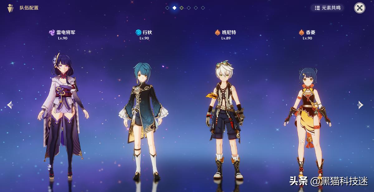 原神3.6版本更新不了,原神3.4新深渊打法