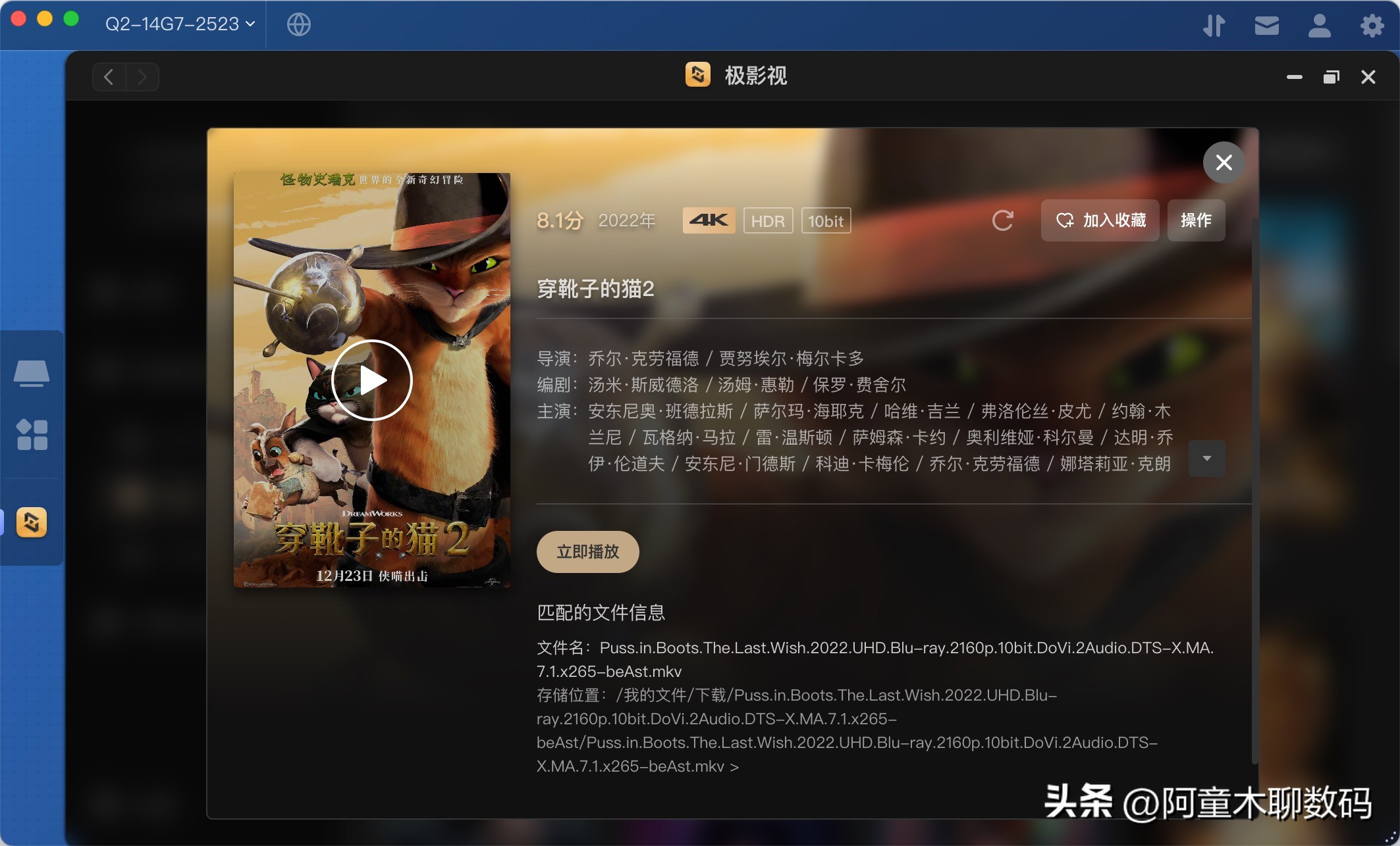 极空间q2c轻度nas够用吗,极空间z48g深度评测