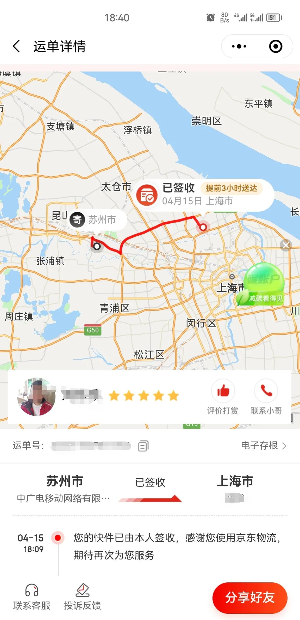 长期使用的流量卡推荐,目前最靠谱的流量卡是真的吗