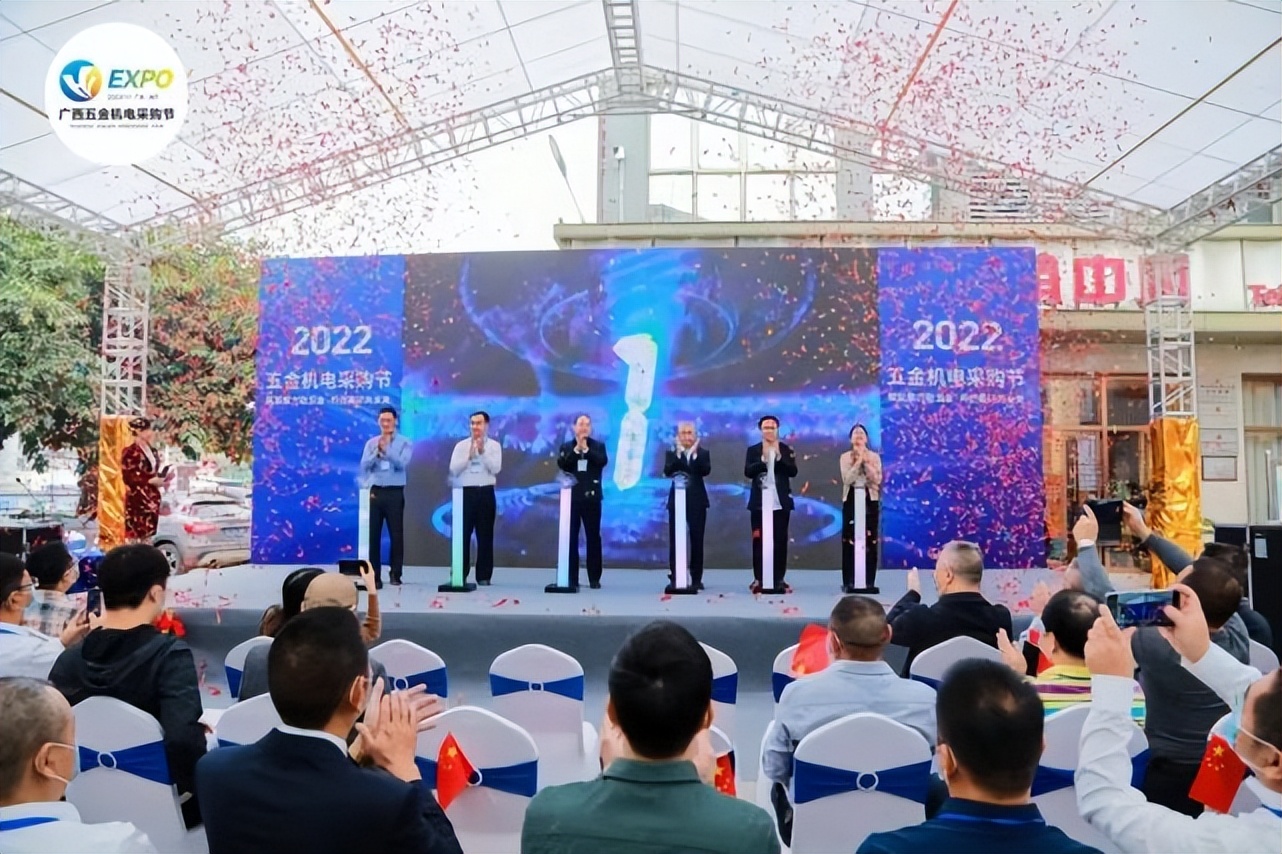 2021年五金机电工具博览会时间,2023五金电器博览会时间表