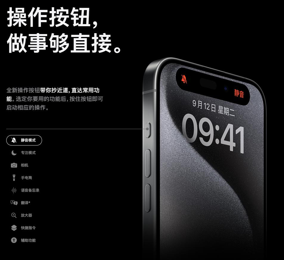 iphone15发布有没有挤牙膏,iphone15发布了几款