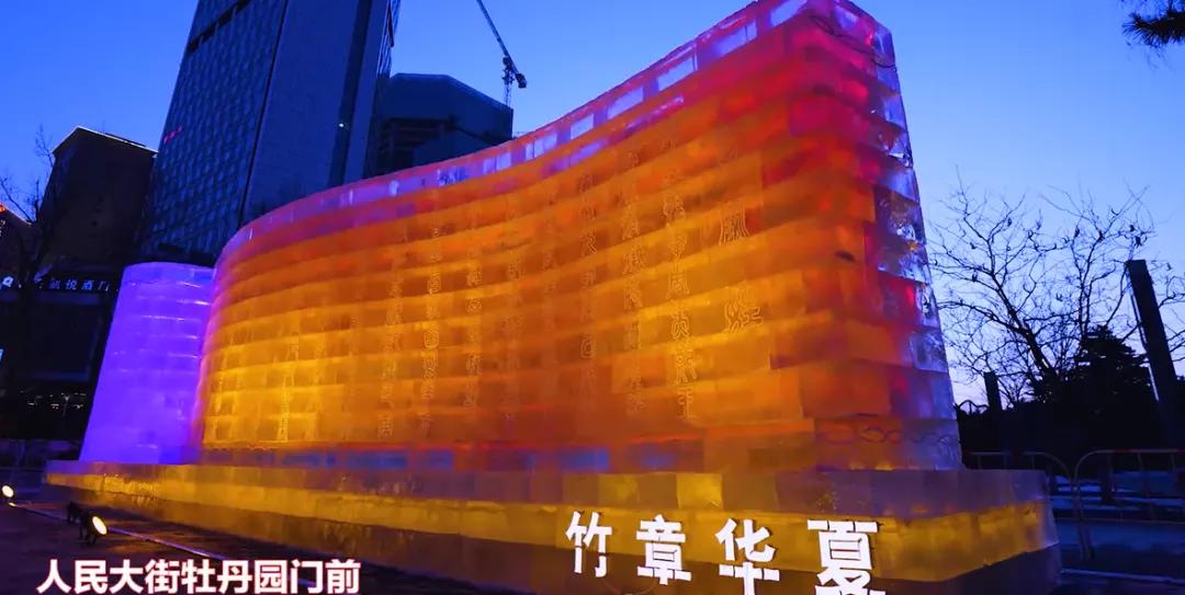 参观九小时冰雕,古城冰雕一条街